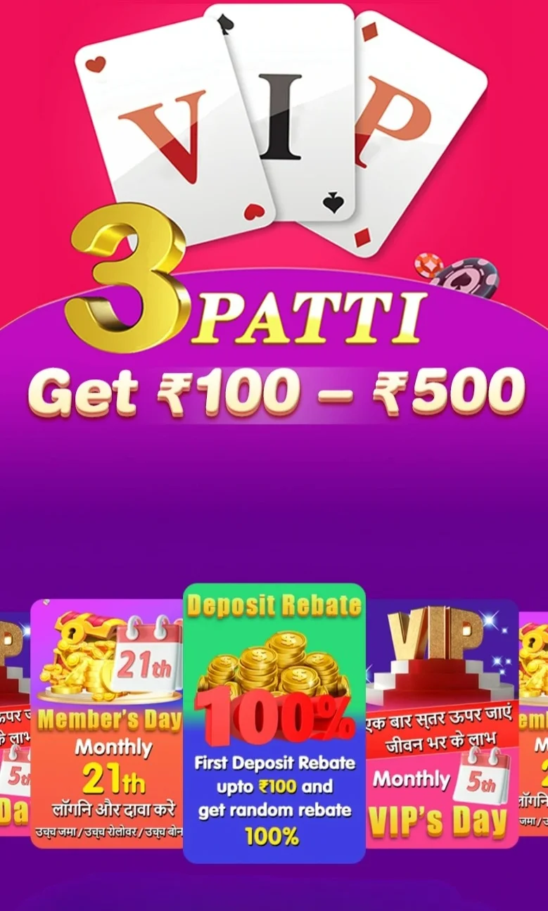 Vip 3 Patti Apk